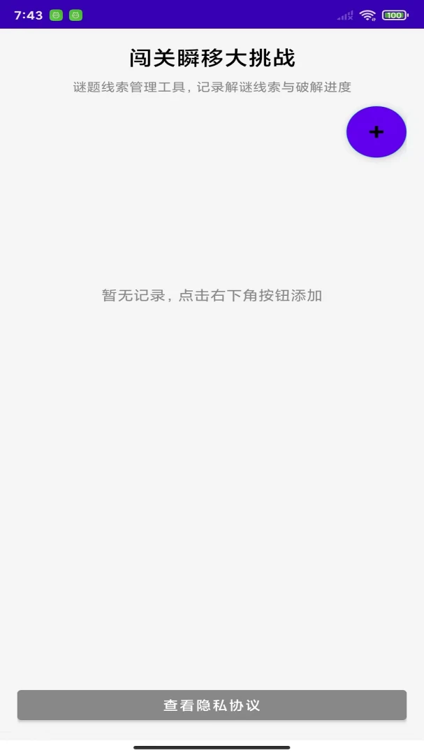 ����˲�ƴ���ս-���д��ؽ�ͼ3