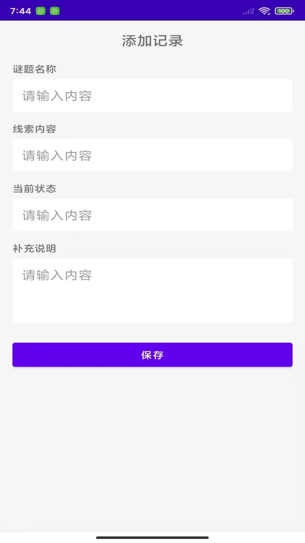 ����˲�ƴ���ս-���д��ؽ�ͼ2