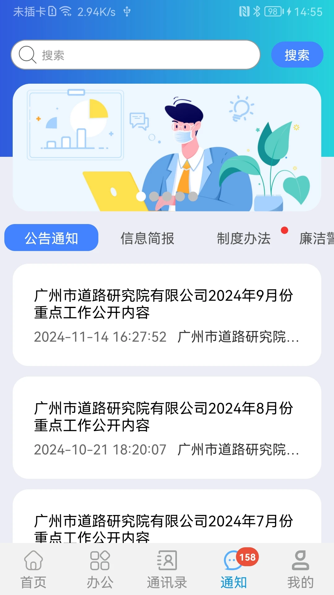 ��·�о�Ժ-��·��Ԯ�����ͼ3