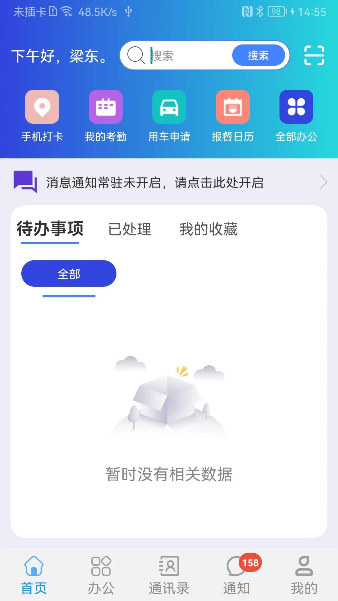 ��·�о�Ժ-��·��Ԯ�����ͼ0