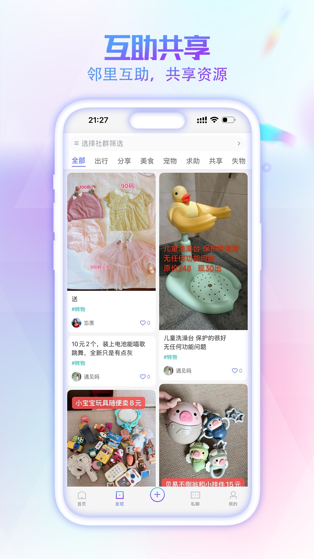 �Ӿ�С��-�����¼С���ֽ�ͼ3