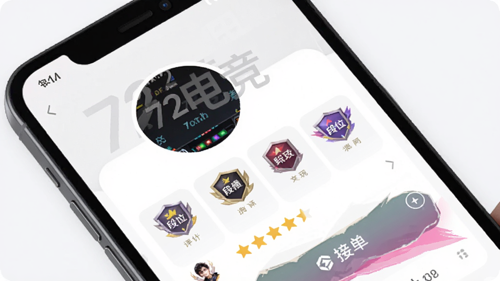 72�羺APP��������֤�����ͼ���������ֻ���Ļ��ʾ���������ҳ��������72�羺��ˮӡ����ս����ͼ����λ���¡��û������Ǽ��ͽӵ���ť�������Ǽ���ǳɫUI�����ɾ���ˬ��ϸ�����������ʸɾ��޶���Ԫ��