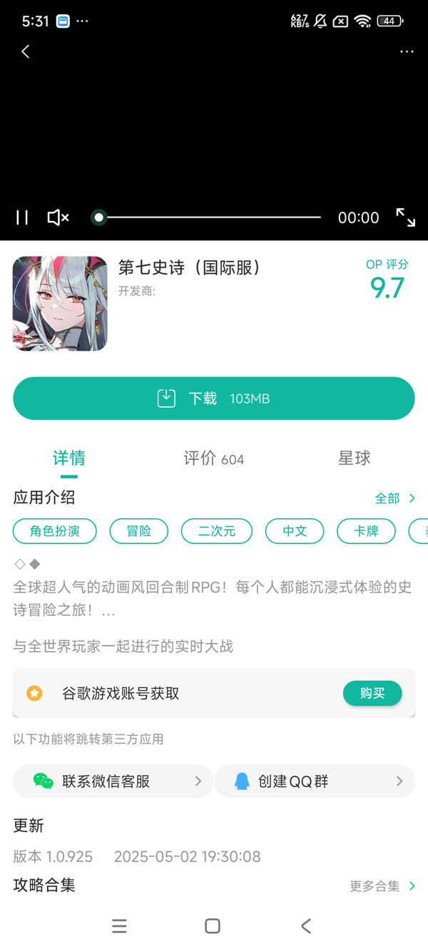 72�羺 ��׿�� ���ذ�װ�̳�