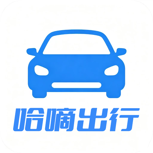 ���ֳ���-�ֻ��򳵳���vV3.0-2026ȫ�³��нг������