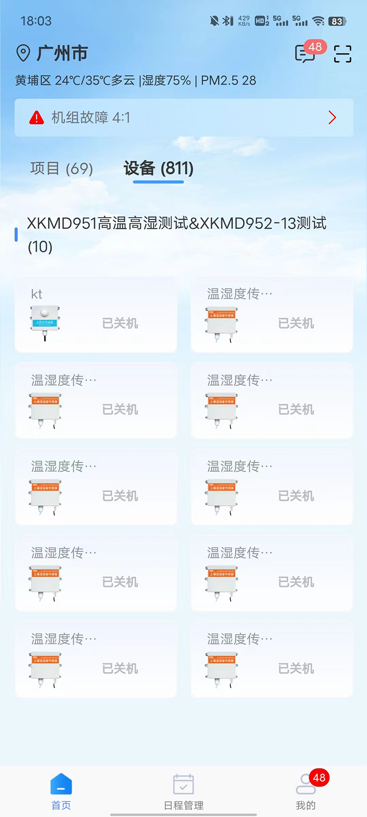 ����龻 ��׿�� �������ͼ