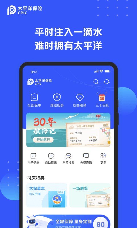̫ƽ���� ��׿�� �ٷ�APP����
