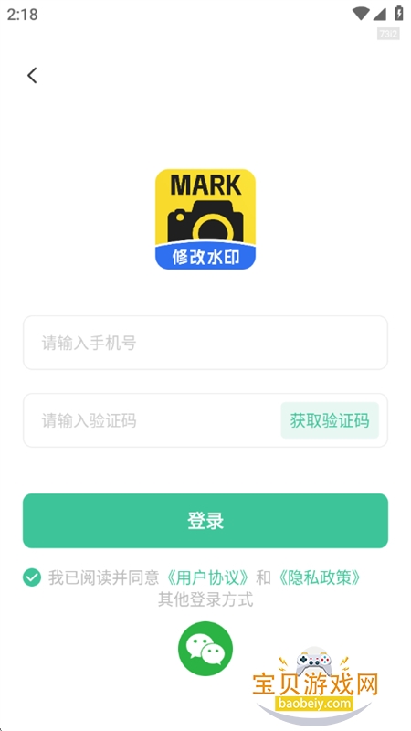 Markˮӡ��� ��׿�� �����ͼ