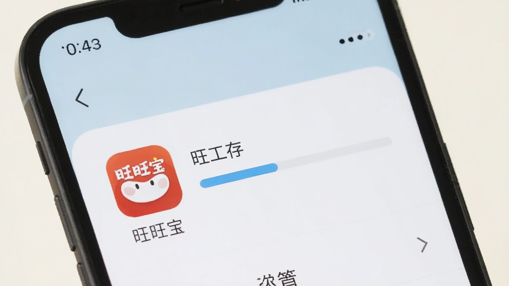һ���ֻ���Ļ��ʾ�洢�ռ�������棬����������App��ͼ���Ա���ʾռ�ÿռ��С�Ľ������������Ǽ���ǳɫϵ���������ƽ�������ʸɾ�����