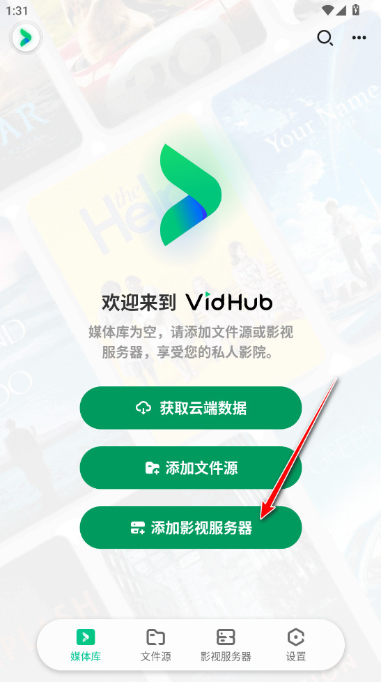 VidHub ��׿�� Ͷ�� ���� ʾ��ͼ