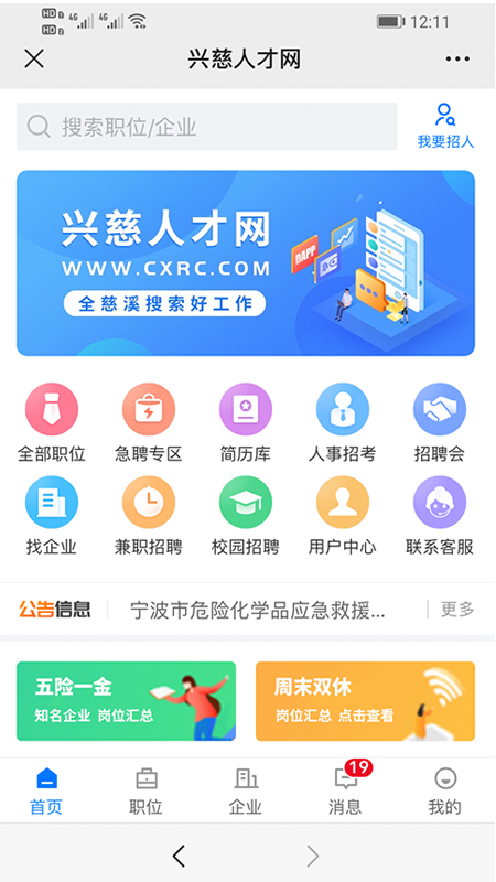 �˴��˲��� ��׿�� Ӧ�ý����ͼ