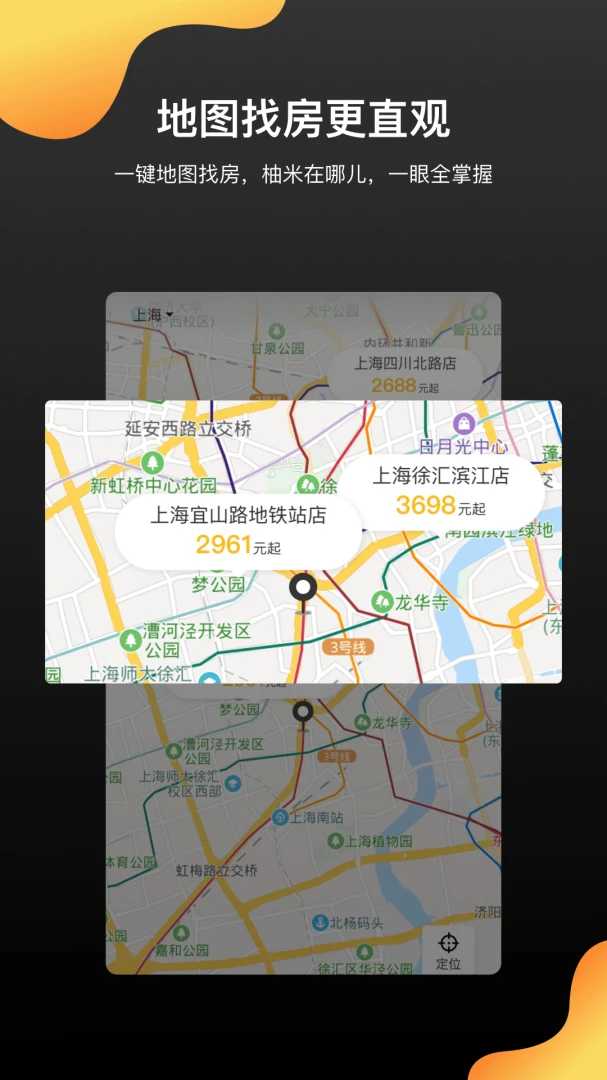 �����ⷿ-��ʵ��Դֱ��ƽ̨��ͼ4