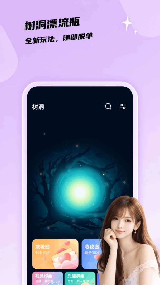 holo-������������߽�ͼ0
